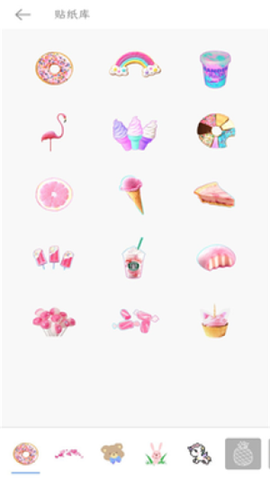 实时美颜相机安卓版下载_wishdown.com 实时美颜相机安卓版下载_wishdown.com