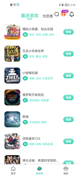 饺子云游戏盒安卓免费下载_wishdown.com 饺子云游戏盒安卓免费下载_wishdown.com