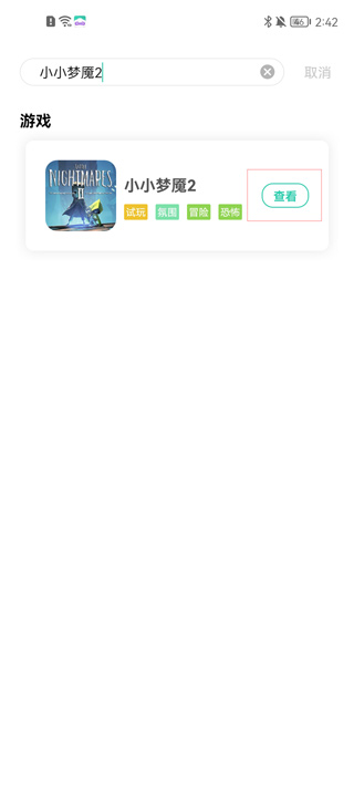 饺子云游戏盒安卓免费下载_wishdown.com 饺子云游戏盒安卓免费下载_wishdown.com
