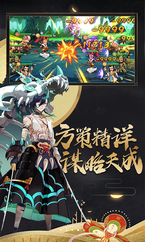 阴阳召唤师安卓最新版下载v2.4.0_wishdown.com 阴阳召唤师安卓最新版下载v2.4.0_wishdown.com