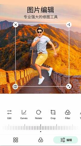 PickU一键抠图手机apk安装包下载_wishdown.com PickU一键抠图手机apk安装包下载_wishdown.com