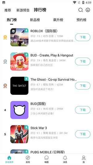 酷酷跑游戏盒手机版最新免费下载_wishdown.com 酷酷跑游戏盒手机版最新免费下载_wishdown.com