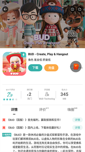 酷酷跑游戏盒手机版最新免费下载_wishdown.com 酷酷跑游戏盒手机版最新免费下载_wishdown.com