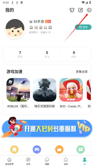 酷酷跑游戏盒最新版免费下载_wishdown.com 酷酷跑游戏盒最新版免费下载_wishdown.com