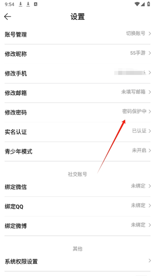酷酷跑游戏盒最新版免费下载_wishdown.com 酷酷跑游戏盒最新版免费下载_wishdown.com