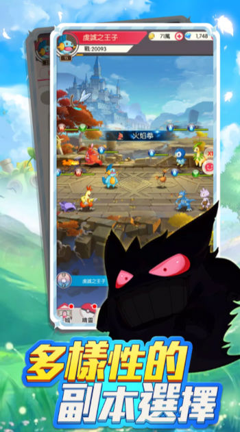 口袋梦想大探险安卓最新版下载v2.0_wishdown.com 口袋梦想大探险安卓最新版下载v2.0_wishdown.com