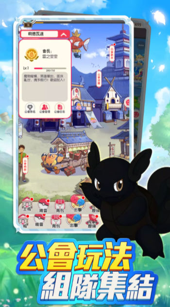 口袋梦想大探险安卓最新版下载v2.0_wishdown.com 口袋梦想大探险安卓最新版下载v2.0_wishdown.com