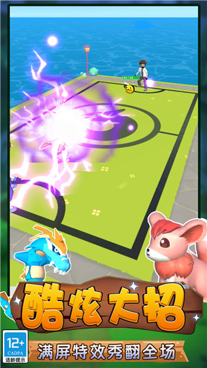 召唤兽对决(怪兽大对战)安卓最新版下载v1.0.1214_wishdown.com 召唤兽对决(怪兽大对战)安卓最新版下载v1.0.1214_wishdown.com