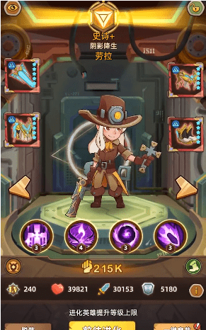 星际召唤师手机安装包apk下载地址v1.0.20_wishdown.com 星际召唤师手机安装包apk下载地址v1.0.20_wishdown.com