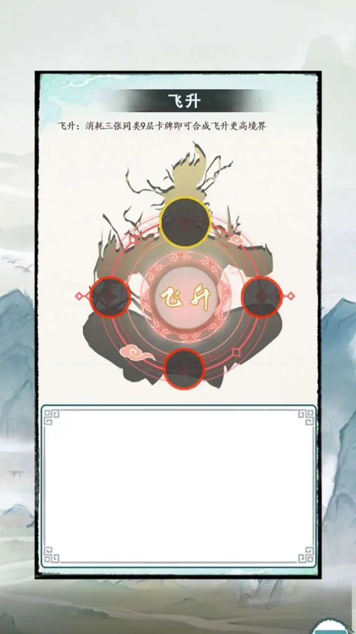 仙人之上安卓最新版下载v1.0_wishdown.com 仙人之上安卓最新版下载v1.0_wishdown.com