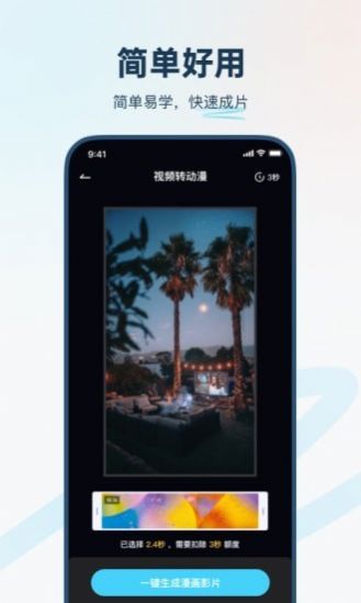 isManga安卓最新版下载_wishdown.com isManga安卓最新版下载_wishdown.com