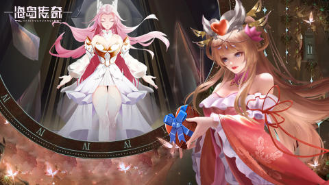 海岛传奇安卓最新版下载v2.0.1_wishdown.com 海岛传奇安卓最新版下载v2.0.1_wishdown.com