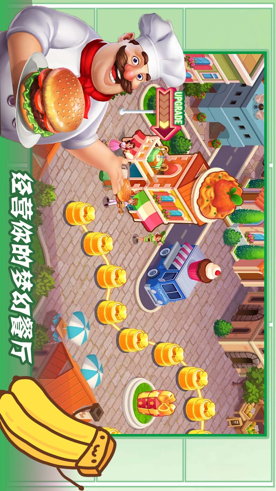 魔法梦幻小厨房安卓最新版下载v1.3_wishdown.com 魔法梦幻小厨房安卓最新版下载v1.3_wishdown.com