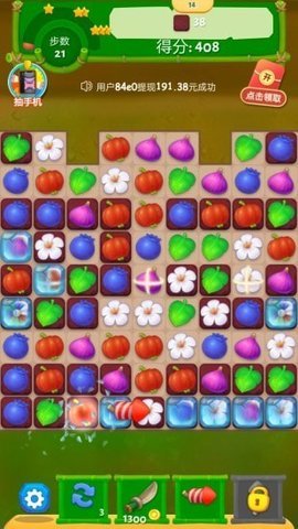 丛林探宝安卓最新版下载v1.7.4_wishdown.com 丛林探宝安卓最新版下载v1.7.4_wishdown.com