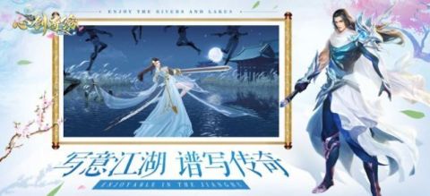 青云传之心剑奇缘安卓最新版下载v1.58.3_wishdown.com 青云传之心剑奇缘安卓最新版下载v1.58.3_wishdown.com