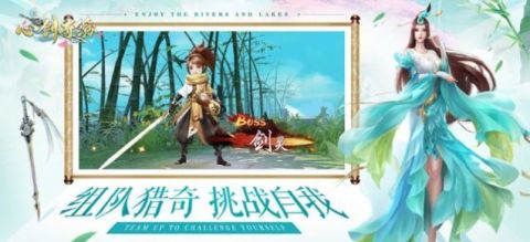 青云传之心剑奇缘安卓最新版下载v1.58.3_wishdown.com 青云传之心剑奇缘安卓最新版下载v1.58.3_wishdown.com