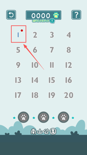 我家猫咪很会躲手机版下载v2.4_wishdown.com 我家猫咪很会躲手机版下载v2.4_wishdown.com