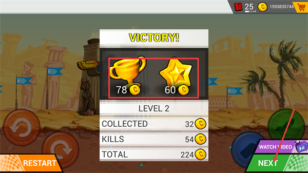 疯狂卡车挑战赛最新版本下载v1.5_wishdown.com 疯狂卡车挑战赛最新版本下载v1.5_wishdown.com