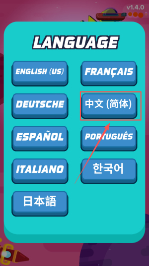 幼儿园数学2025最新版下载v1.4.0_wishdown.com 幼儿园数学2025最新版下载v1.4.0_wishdown.com