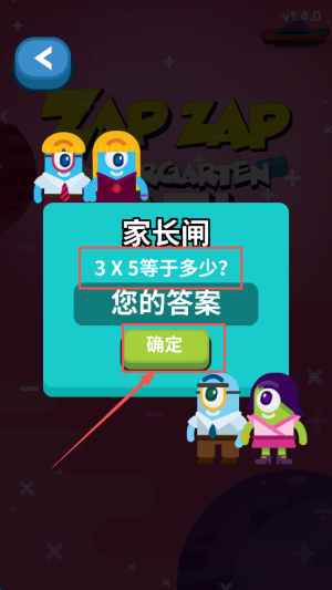 幼儿园数学2025最新版下载v1.4.0_wishdown.com 幼儿园数学2025最新版下载v1.4.0_wishdown.com