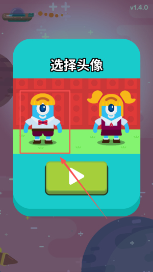 幼儿园数学2025最新版下载v1.4.0_wishdown.com 幼儿园数学2025最新版下载v1.4.0_wishdown.com