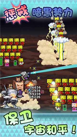 星之开罗君安卓最新版下载v3.00_wishdown.com 星之开罗君安卓最新版下载v3.00_wishdown.com