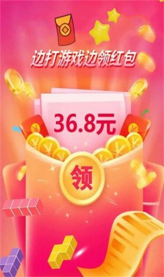 海豚消消消安卓最新版下载v1.0.8_wishdown.com 海豚消消消安卓最新版下载v1.0.8_wishdown.com