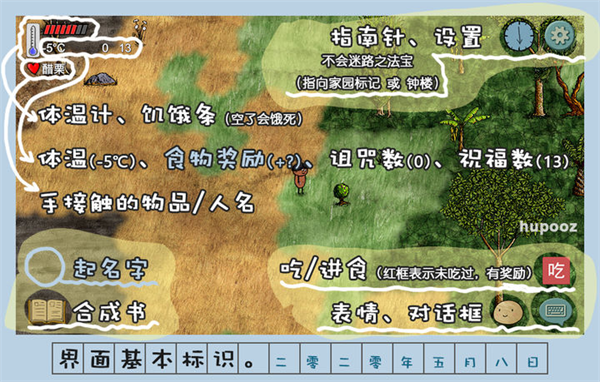 华夏人生联机版安装包手机免费下载v115_wishdown.com 华夏人生联机版安装包手机免费下载v115_wishdown.com