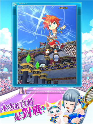 白猫网球安卓最新版下载v1.2.8_wishdown.com 白猫网球安卓最新版下载v1.2.8_wishdown.com