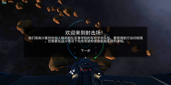 星之战役安卓最新版下载v0.9955_wishdown.com 星之战役安卓最新版下载v0.9955_wishdown.com