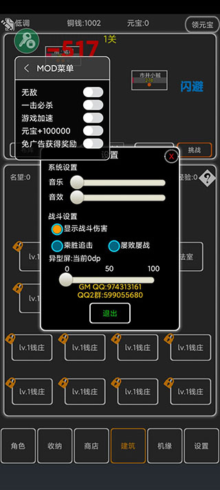 逗逗掌门安卓最新版下载v1.0_wishdown.com 逗逗掌门安卓最新版下载v1.0_wishdown.com
