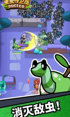 虫虫守卫战安卓最新版下载v0.1.1062_wishdown.com 虫虫守卫战安卓最新版下载v0.1.1062_wishdown.com