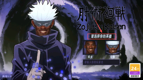 肘术回战玩家安卓版下载v0.30_wishdown.com 肘术回战玩家安卓版下载v0.30_wishdown.com