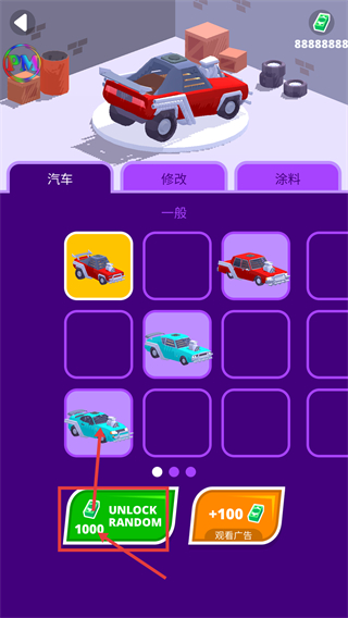 沙漠骑手无限子弹版下载v1.4.32_wishdown.com 沙漠骑手无限子弹版下载v1.4.32_wishdown.com