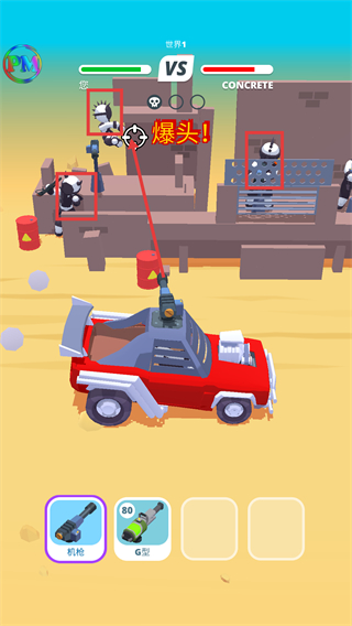 沙漠骑手无限子弹版下载v1.4.32_wishdown.com 沙漠骑手无限子弹版下载v1.4.32_wishdown.com