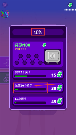 沙漠骑手内置mod菜单最新版下载v1.4.32_wishdown.com 沙漠骑手内置mod菜单最新版下载v1.4.32_wishdown.com