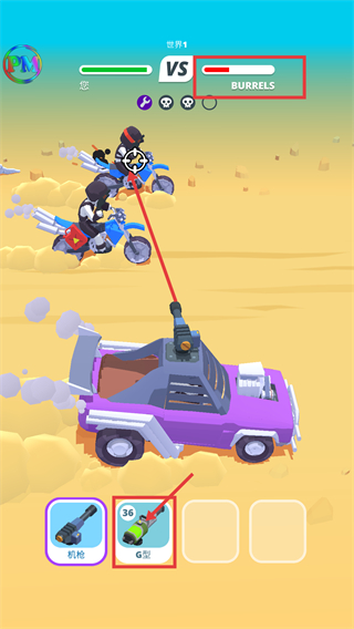 沙漠骑手内置mod菜单最新版下载v1.4.32_wishdown.com 沙漠骑手内置mod菜单最新版下载v1.4.32_wishdown.com