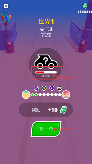 沙漠骑手内置mod菜单最新版下载v1.4.32_wishdown.com 沙漠骑手内置mod菜单最新版下载v1.4.32_wishdown.com