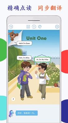 小学英语三年级海马点读手机apk安装包下载_wishdown.com 小学英语三年级海马点读手机apk安装包下载_wishdown.com