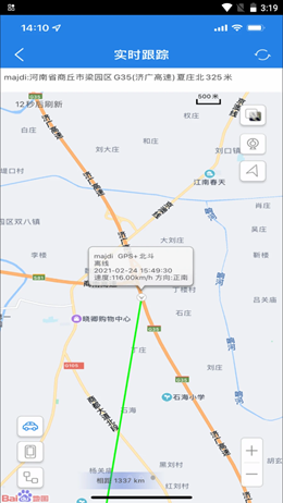 爱车生活安卓最新版下载_wishdown.com 爱车生活安卓最新版下载_wishdown.com