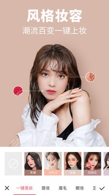 美图图库安卓最新版下载_wishdown.com 美图图库安卓最新版下载_wishdown.com