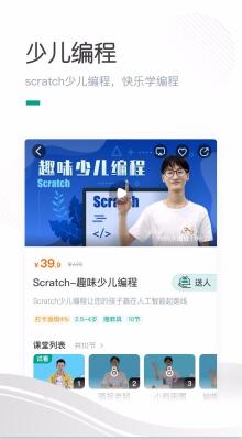 哈喽萝卜手机apk安装包下载_wishdown.com 哈喽萝卜手机apk安装包下载_wishdown.com