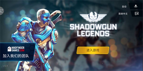 暗影之枪传奇安卓最新版下载v1.3.2_wishdown.com 暗影之枪传奇安卓最新版下载v1.3.2_wishdown.com