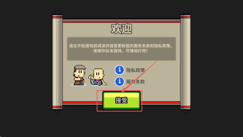 英雄丹国际服最新版下载v1.12.54_wishdown.com 英雄丹国际服最新版下载v1.12.54_wishdown.com