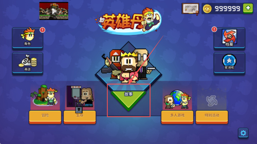 英雄丹国际服最新版下载v1.12.54_wishdown.com 英雄丹国际服最新版下载v1.12.54_wishdown.com