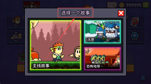 英雄丹国际服最新版下载v1.12.54_wishdown.com 英雄丹国际服最新版下载v1.12.54_wishdown.com