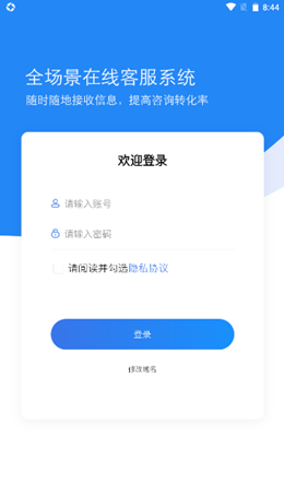 汇邦尼客服安卓最新版下载_wishdown.com 汇邦尼客服安卓最新版下载_wishdown.com
