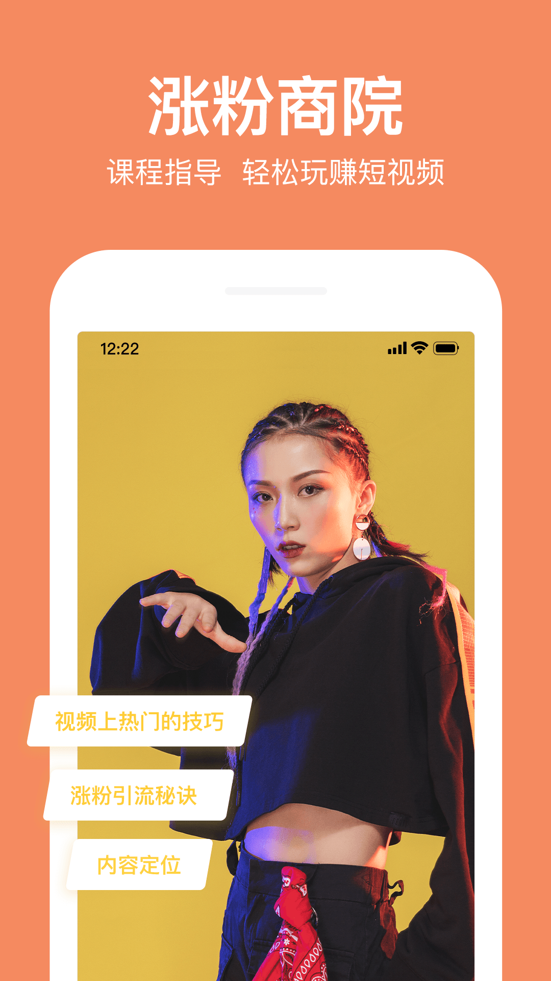 抖册视频剪辑安卓版下载_wishdown.com 抖册视频剪辑安卓版下载_wishdown.com