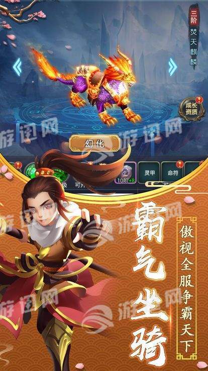 仙灵奇镜安卓最新版下载v1.0.31_wishdown.com 仙灵奇镜安卓最新版下载v1.0.31_wishdown.com