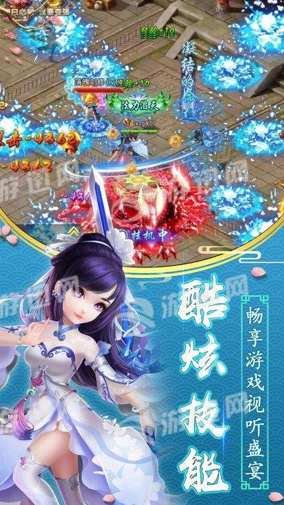 仙灵奇镜安卓最新版下载v1.0.31_wishdown.com 仙灵奇镜安卓最新版下载v1.0.31_wishdown.com